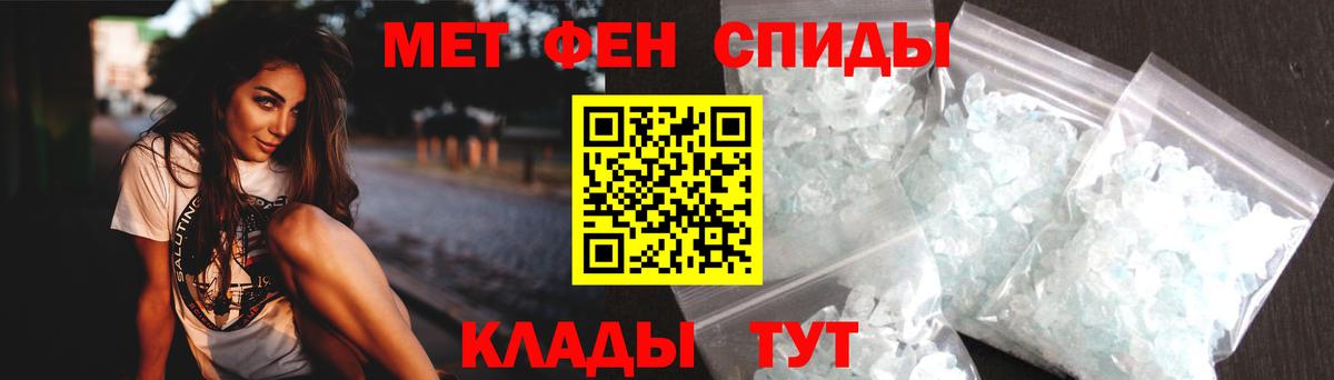 АМФЕТАМИН Premium  Амфетамин  Братск  Вход с VPN 