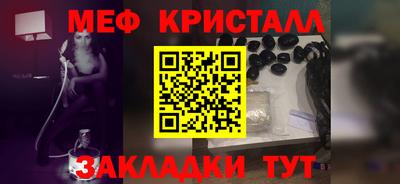 метамфетамин Боровичи