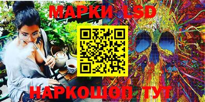 метамфетамин Боровичи