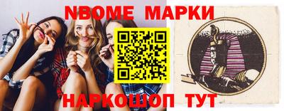 метамфетамин Боровичи