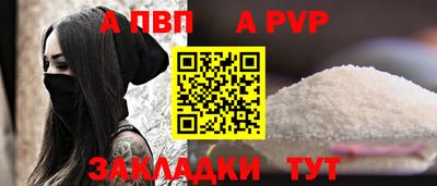 метамфетамин Боровичи