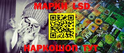 метамфетамин Боровичи