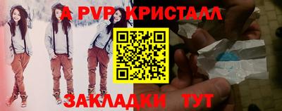 ПСИЛОЦИБИНОВЫЕ ГРИБЫ Брянск