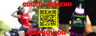 метамфетамин Боровичи