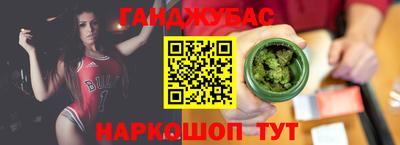 метамфетамин Боровичи