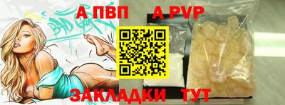 метамфетамин Боровичи