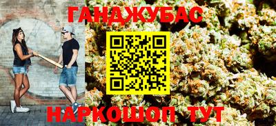 метамфетамин Боровичи