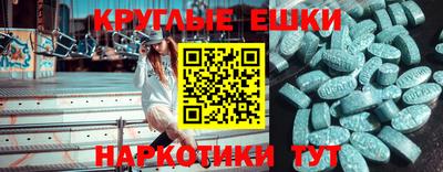 ПСИЛОЦИБИНОВЫЕ ГРИБЫ Брянск