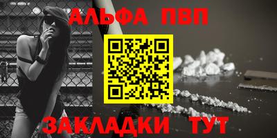метамфетамин Боровичи