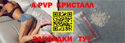 ПСИЛОЦИБИНОВЫЕ ГРИБЫ Брянск