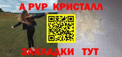 ПСИЛОЦИБИНОВЫЕ ГРИБЫ Брянск
