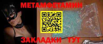 ПСИЛОЦИБИНОВЫЕ ГРИБЫ Брянск