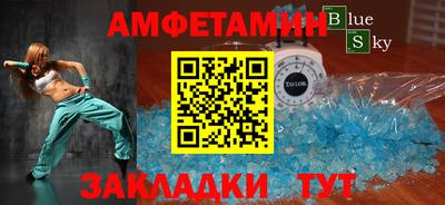 ПСИЛОЦИБИНОВЫЕ ГРИБЫ Брянск
