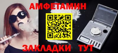 ПСИЛОЦИБИНОВЫЕ ГРИБЫ Брянск