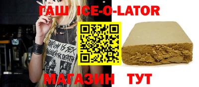 метамфетамин Боровичи
