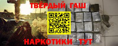 метамфетамин Боровичи