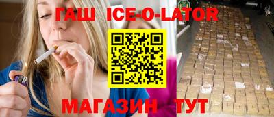 метамфетамин Боровичи