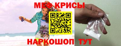 метамфетамин Боровичи