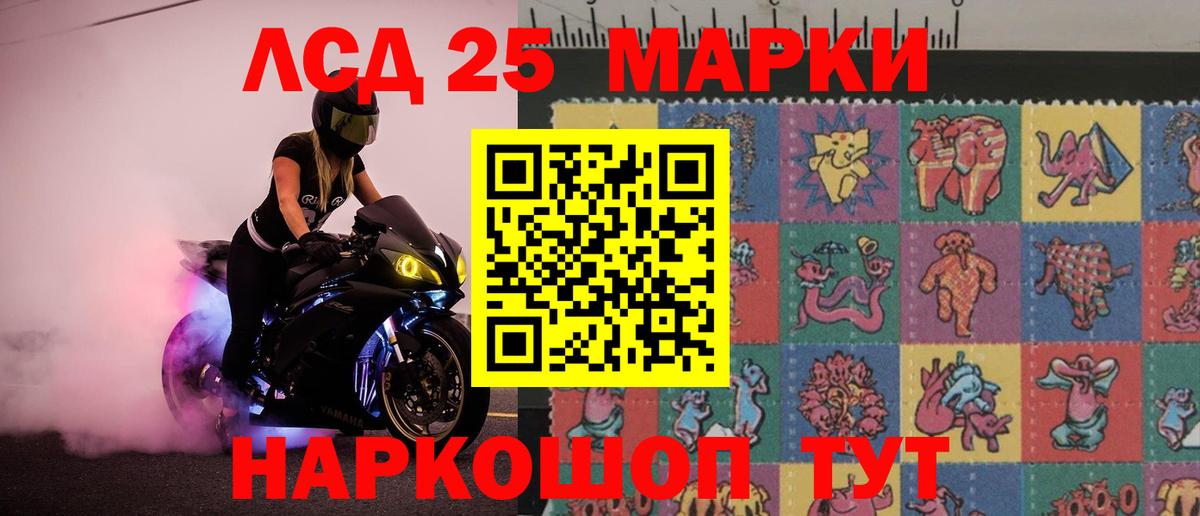 Братск  ЛСД экстази ecstasy  Вход с VPN 