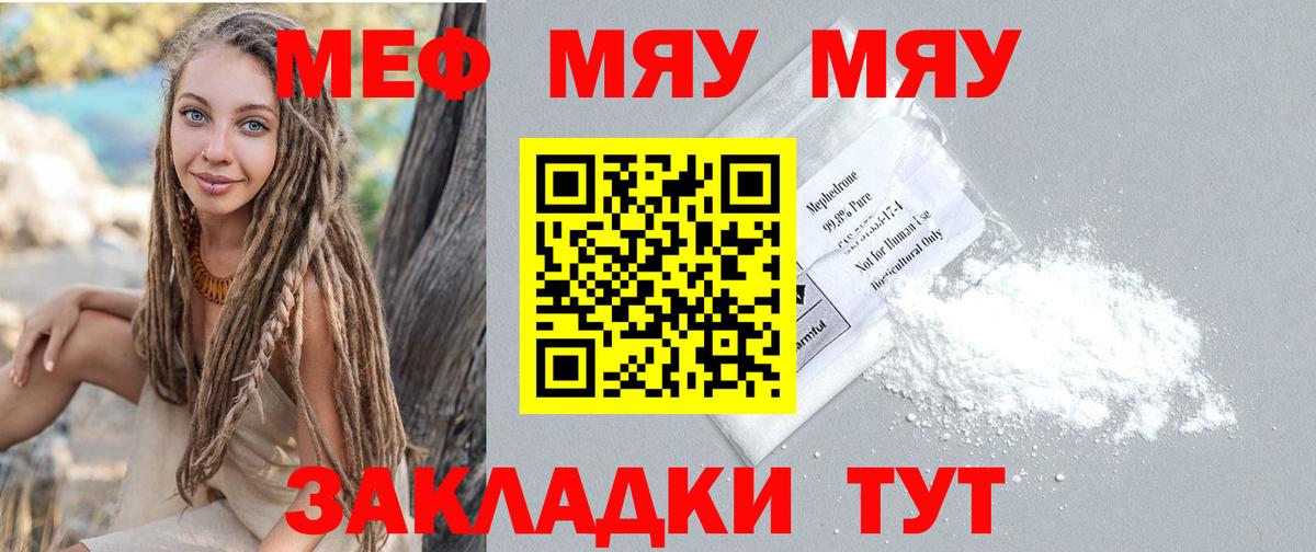 ГАШИШ  COCAIN  Братск  Меф   Вход с VPN  Каннабис 