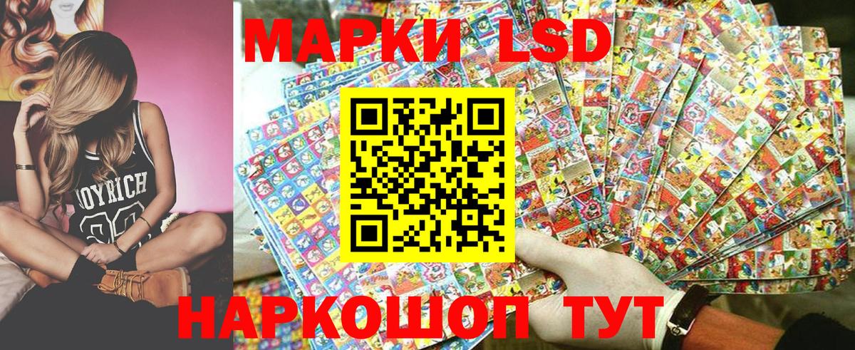 Братск  Марки NBOMe  Вход с VPN  Марки 25I-NBOMe 1,5мг 