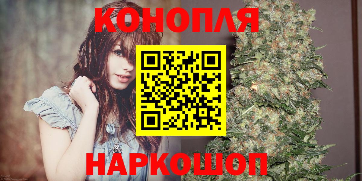 Марихуана OG Kush Братск